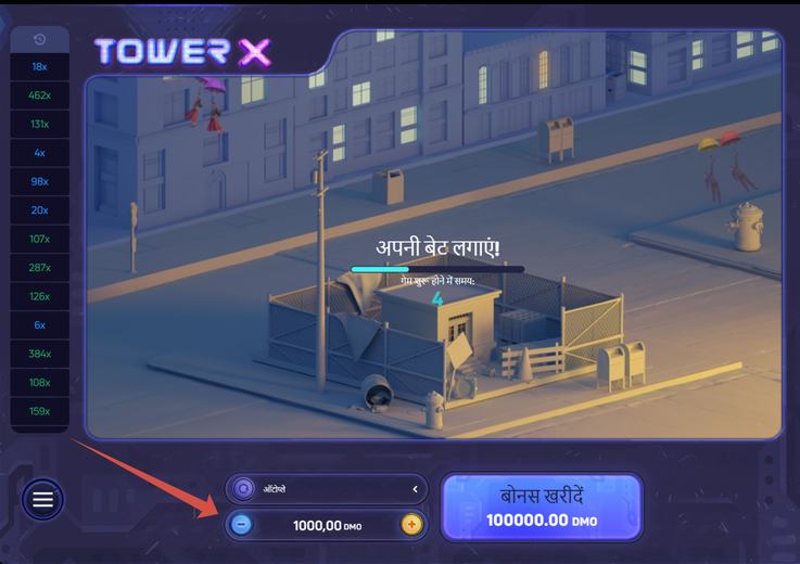 Tower X bet controls — bet field with + and − buttons