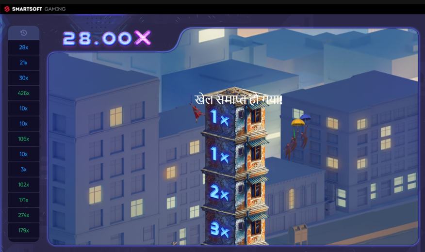 Tower X — round ends, colourful figures jumping with umbrellas